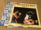 Queen Love Of My Life Japan Import Original 7”ps Vinyl