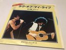 Queen Love Of My Life Japanese 7”ps Import (p-423E) Near Mint