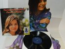 MARIANNE ROSENBERG - FREMDER MANN (1971) Debut-Album inkl. POSTER // TOP - RAR