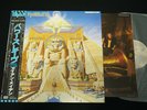 IRON MAIDEN - POWERSLAVE - VINYL JAPAN LP OBI EMS-91091 EX/EX