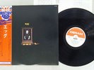 EGG SAME DERAM SL-286 Japan OBI VINYL LP