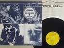 ROLLING STONES EMOTIONAL RESCUE TOSHIBA ESS-81285 Japan POSTER VINYL LP