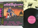 OST(DAVID BOWIE) ABSOLUTE BEGINNERS VIRGIN 28VB-1080 Japan OBI PROMO VINYL LP