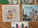 5 Chinese/Cantonese Opera / Classical Music - Fung Hang Records RARE Vinyl LPs