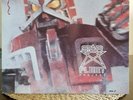 Brian May + Friends. Starfleet Project 1st UK pressing 1983