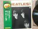 Beatles ?– Meet The Beatles  (1974 Japanese) Vinyl LP Album Record
