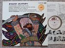 ARTUR RODZINSKI Russian Overtures ORIG HMV ASD 288 UK-1959