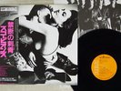 SCORPIONS LOVE AT FIRST STING RCA RPL-8223 Japan OBI VINYL LP