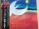 Journey,Dream, After Dream,33 rpm lp,Original Japan,Insert  ,Obi