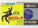 Elvis Presley 1961 Japan 33rpm EP JAILHOUSE ROCK Japanese