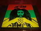 Leslie Butler JA-GAN LP