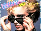 MADONNA - HOLIDAY / I KNOW IT - VERY RARE  JAPAN 45' Vinyl PS