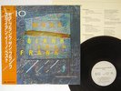ENO MORE BLANK THAN FRANK POLYDOR 28MM 0494 Japan OBI VINYL LP