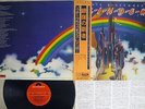 RAINBOW RITCHIE BLACKMORE'S POLYDOR MP 2502 Japan OBI VINYL LP