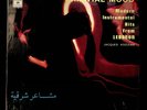 Jacques Kodjian  ????? ????? Oriental Mood - Modern Instrumental Hits Lebanon LP