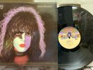 Paul Stanley / KISS - Casablanca LP NBLP 7123 VG++/NM- w/ Inserts