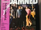 The Damned Machine Gun Etiquette Japanese SMS Vinyl Album Plus Obi And Insert