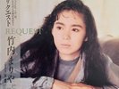 LISTEN OBI MARIYA TAKEUCHI TATSURO YAMASHITA YUME NO TSUZUKI MOON-28047 LP EX