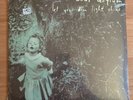 Soul Asylum Let Your Dim Light Shine, Vinyl