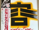Accept,Kaizoku-Ban, Japan lp,insert,OBI,1985