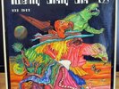 LP:Twenty Sixty Six And Then:Reflections On The Future