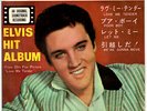 ROCKABILLY - ELVIS PRESLEY - LOVE ME TENDER - VERY RARE  JAPAN 33' Vinyl EP