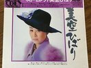 HIBARI MISORA BEST SELECT 1974 JAPAN 4ch QUADRAPHONIC LP obi 4AX-9008  EX+ disc