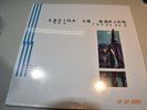 Guided By Voices Bee Thousand Vinyl LP Record & MP3  robert pollard  indie  NEW