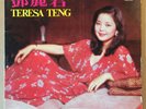 ???* ?– ???? Teresa Teng vinyl lp Hong Kong Polydor 1977 MRM 1004