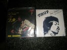 Hendrix Japan 45 singles: Little Wing/ Gloria (2)