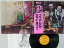 DAVID BOWIE DIAMOND DOGS RCA RVP-6130 Japan OBI VINYL LP