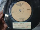 Malaysia Chinese promo Jukebox 7