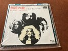 Led Zeppelin Immigrant Song/Hey Hey What Can I do 45 RPM Japan Atlantic P-115A