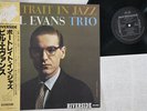 LP BILL EVANS Portrait In Jazz SMJ6144 RIVERSIDE JAPAN Vinyl OBI