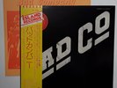 BAD COMPANY - LP - JAPAN - Bad Company - ILS-80057