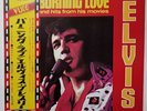 ELVIS PRESLEY - LP - JAPAN - Burning Love - RGP-1041