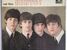 THE BEATLES -HELP- Italian LP with Alternative Sleeve/Blue Parlophone Labels