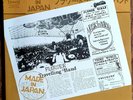 FLOWER TRAVELLIN' BAND Made In Japan LP RE of 1972 rare hard progressive vinyl