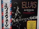 ELVIS PRESLEY - LP - JAPAN - In Person at the International Hotel - SX-60