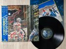 IRON MAIDEN SOMEWHERE IN TIME 1986 VINYL LP EMS-91184 JAPAN OBI INSERT MINT