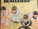 THE BEATLES - Eight Arms To Hold You - vinyl DOUBLE LP RSR-7004   Rock Solid
