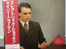 GARY NUMAN / PLEASURE PRINCIPLE JAPAN ISSUE LP W/OBI, INSERT