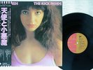 KATE BUSH KICK INSIDE EMI EMS-81042 Japan OBI VINYL LP