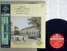 VIENNA OCTET BRAHMS CLARINET QUINTET LONDON K38C-70023 Japan OBI AUDIOPHILE LP