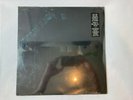 METALLICA s/t Black Album - 2 x Vinyl LP - ENTER SANDMAN RECORD - SEALED