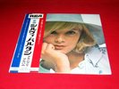 Sylvie Vartan LP SYLVIE VARTAN ?GRAND PRIX ALBUM? w/Obi japan EX