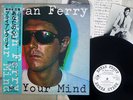 BRYAN FERRY IN YOUR MIND POLYDOR MPF 1054-A Japan OBI PROMO VINYL LP