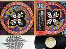 KISS ROCK AND ROLL OVER CASABLANCA VIP-6376 Japan OBI VINYL LP