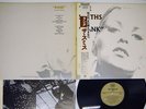 SMITHS RANK VICTOR VIL-28126 Japan OBI VINYL LP