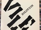 Vile - Solution - Original First Press RARE Boston Hardcore Punk Vinyl Record